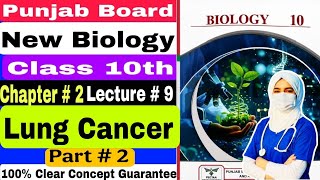 10Th Class Biology New Book 2026 ||PCTВ ||Chapter 2|| Lecture no 9 ||10th new Biology