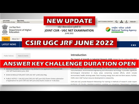 CSIR UGC JUNE 2022 ANSWER KEY CHALLANGE DURATION OPEN #csirnet2022  #csirupdate