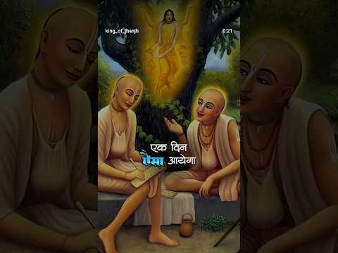 important knowledge 😍😌#shorts#vedicwisdom #vedicwayoflife #harinam