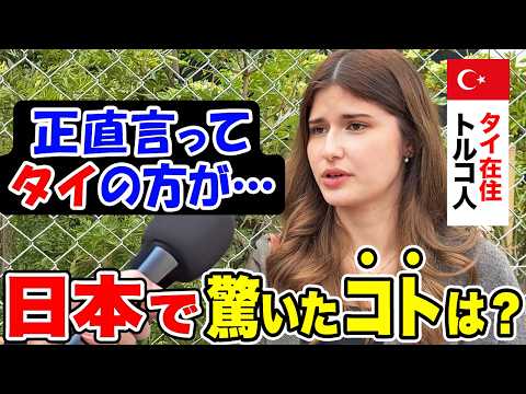 "This is Japan... I can't believe it..." We asked foreigners visiting Japan for the first time ab...