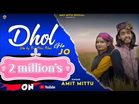 DHOL GLE JO || FULL VIDEO || AMIT MITTU || JKB || FRONTLINE FILMS || MASTER || NEW PAHADI SONG 2021