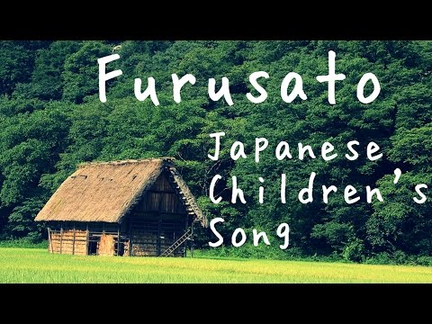 Furusato /japanese song💎children songs with romaji lyrics🎵nursery rhymes🎵
