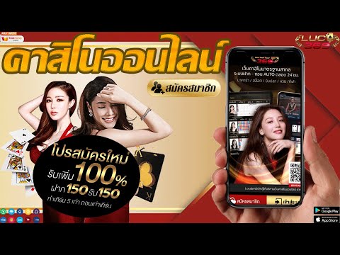 คาสิโนออนไลน์ เว็บตรง โปรดีสำหรับยูสใหม่ เว็บคาสิโน รวบรวมเกมทุกรูปแบบ เว็บคาสิโนที่ดีที่สุด