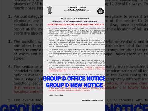 #groupd RRC Group d official notice/group d new NOTICE rrc group d