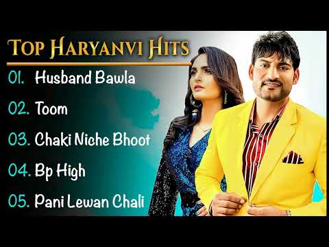 Ajay hooda New Haryanvi Songs // New Haryanvi Jukebox 2023 // Ajay Hooda All Superhit Songs // New