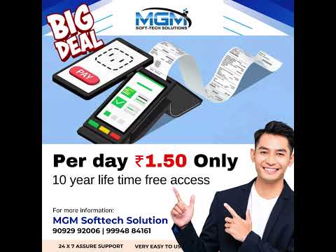 Billing software 1.50 Paise Per Day | Grab Deal Now