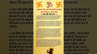 😱😱शवयात्रा और अर्थी भी करती है इच्छाएं पूरी ,, दिखाई देने पर करें यह काम💥💥😱😱