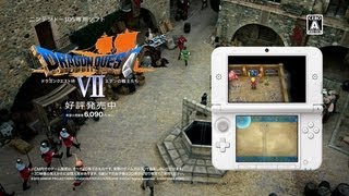 『ドラゴンクエストVII』テレビCM映像 第２弾「ウェブ限定ロングver.」