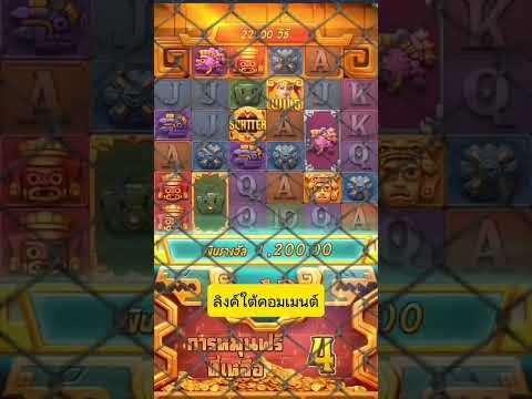 pgสล็อต สล็อตpg เกมสล็อตพีจี เกมใหม่pg สล็อตแตกง่าย สล็อตพีจี #สล็อตpgเว็บตรง  #สล็อตpg