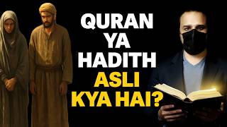 Hazrat Muhammad ne Kaha: Hadith na Likho