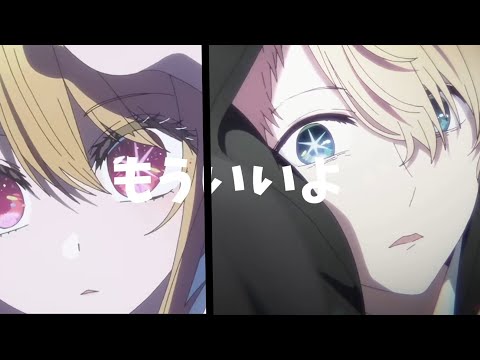 『複合MAD』もういいよ/こっちのけんと　歌詞付き