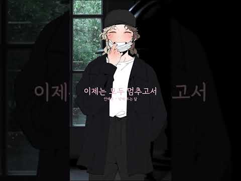 안예은 - 낮에 뜨는 달 불러보았다