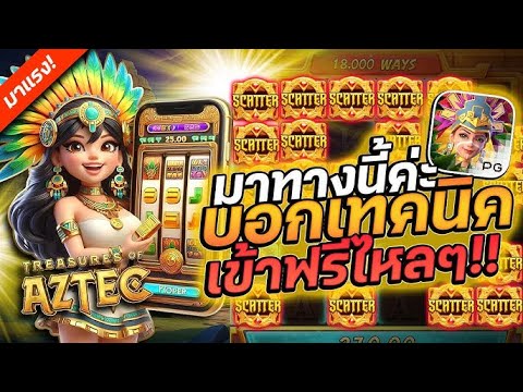 #สล็อต แพนด้าทำเงิน 4000 บาทใน 5 นาที แตกจริงไหม? By.X12