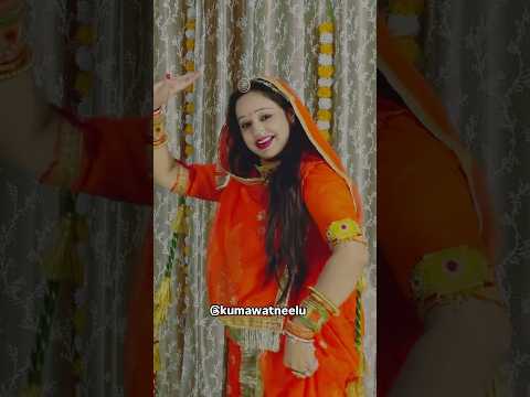 Rajasthani Dance | #rajasthanidance #pachijyabade #dance #neeludanceworld #shortsfeed #viralvideo