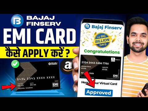 Bajaj Finance EMI Card Kaise Banaye | Bajaj Finserv Card Apply Online Process | EMI Card Benefits