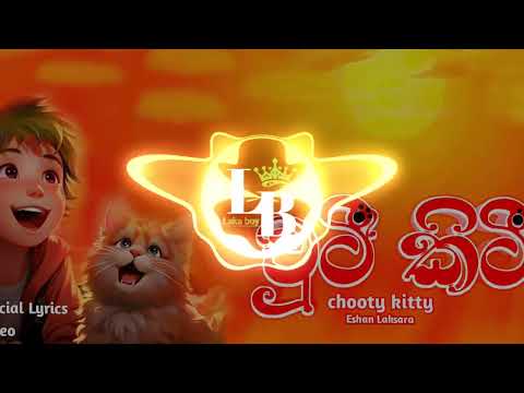 Chuti Kiti Dj