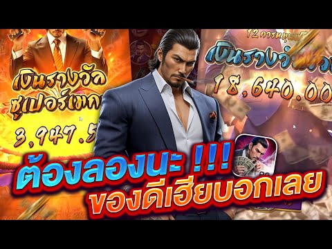 สล็อตpg สล็อตเว็บตรง สล็อตแตกง่าย l ต้องลองนะ!! ของดีเฮียบอกเลย