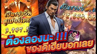 สล็อตpg สล็อตเว็บตรง สล็อตแตกง่าย l ต้องลองนะ!! ของดีเฮียบอกเลย