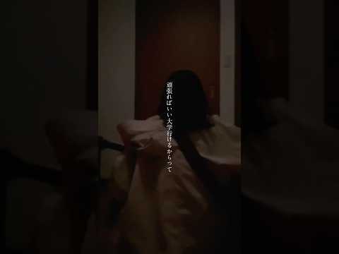 【original】『#優等生 』のサビです！#オリジナル曲 #花雨