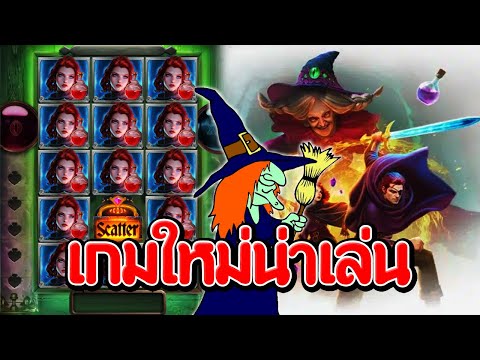 Grimms Bounty Hansel & Gretel : สล็อตpg เกมใหม่pg น่าเล่นอยู่นะ