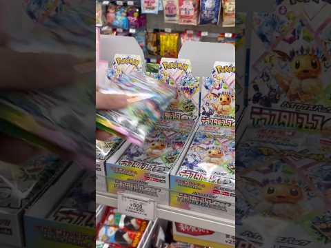 【期待値無限大編】テラスタルフェスex開封！ポケモンカード　ポケカ　オッさんオカルトハイクラスパック2024②動画