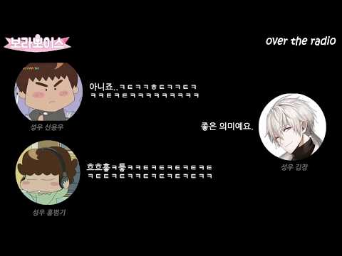 오더라 64회中_2018년 새해를 함께 보내고 싶은 성우 1위 '김장'
