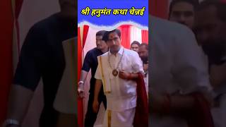 bageshwar dham sarkar chennai #bageshwardhamsarkarchennai #divyadarbarlivechennai