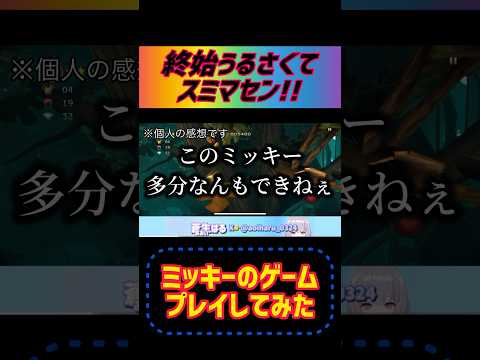 絶対叫ぶゲームじゃない  #ゲーム実況 #蒼生はる #実況