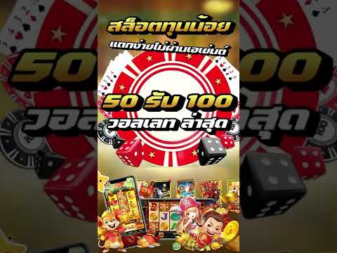 7slot ฝาก10รับ100 ฝาก20รับ100