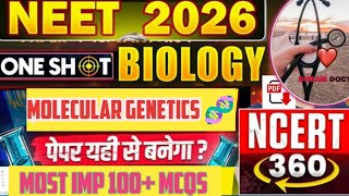 Molecular Genetics 🧬#neet2026#most important questions #cuet ug # bsc 