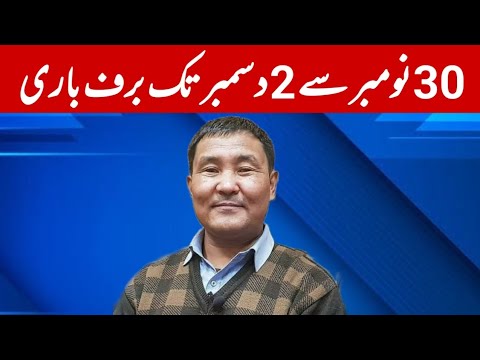 Morning News Bulletin Today| 27-Nov-2024