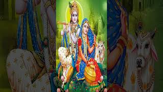 Phulera Dooj Kab Hai | फुलेरा दूज कब है | Phulera Dooj Tithi | फुलेरा दूज #shorts #shortsfeed #short
