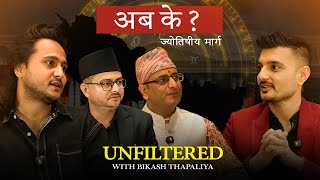 Top 3 Astrologers Predictions after Gen-Z Protest || Unfiltered With Bikash Thapaliya || Episode -2
