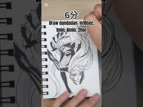 Drawing Aira in 10sec, 1min, 6min,2hor| dan da dan drawing|『ダンダダン』畫畫膽大黨白鳥愛羅