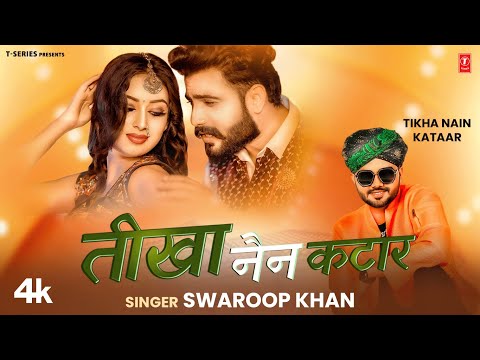 Tikha Nain Kataar - Swaroop Khan, Feat. Nik Durgeshwar, Nirma Choudhary | New Rajasthani Video Song