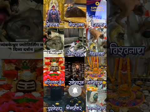 Shiv Mandir Shivling #thoughtyoga #shorts #shiv