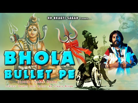 Bhola Bullet Pe | Sammi Nagra | New Bhole Song 2023 | Kawad Song 2023 | Bholenath Song 2023