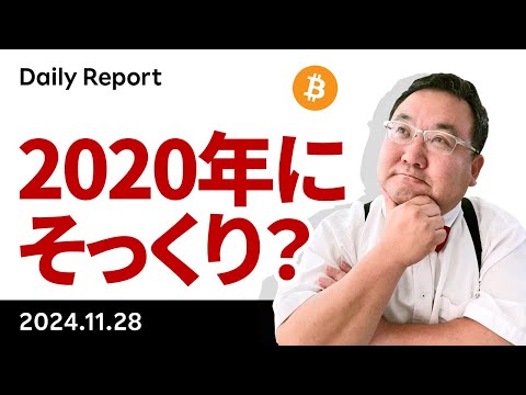 ビットコイン、97,000ドルに急反発、歴史は繰り返さないが韻を踏む