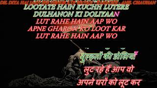 Dil Diya Hai Jaan Bhi Denge Aye Watan Tere Liye - Karaoke With Scrolling Lyrics Eng. & हिंदी