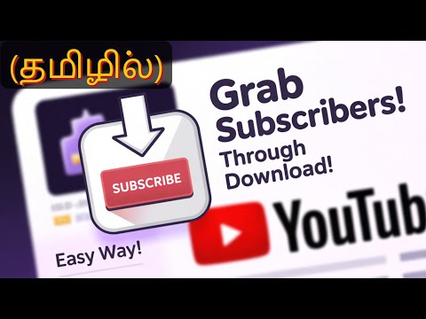 How to Increase YouTube subscriber in Tamil | How to get more subs on YouTube Tamil