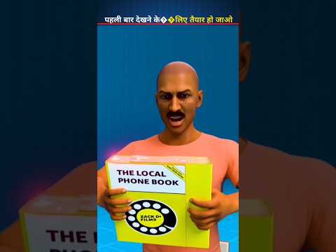 दो फोन बुक को अलग करना क्यों नामुमकिन है? 😱 | Science Fact #shorts #assamtezpur