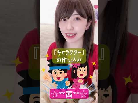 教えて茜ちゃん！『私…好きでもない人に裸見せて何やってんだろ…』って病み期の対処法