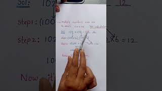 multiplication shortcuts #vedicmaths #mathstricks #speedmathstricks #speedmaths