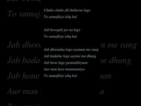 love shayari. love story movie. best shayari. #bestshayaristatus #love #shorts #ytshorts #shayari