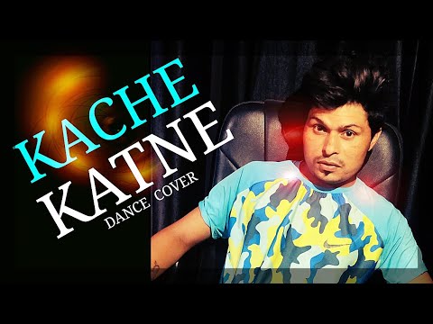 kache katne Dance Video | Amit Dhull,Aman Sheoran,Sonika Singh |New Haryanvi Song Dance Video