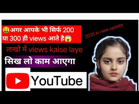 🤑 video upload karne ka sahi time kya hai? @HeenaKumariUrfdezy vlog video #tech ||2025ki latest