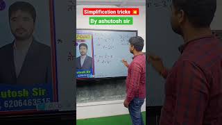 simplification tricks 😱|short tricks of simplification 🤯|#shorts #short #viral