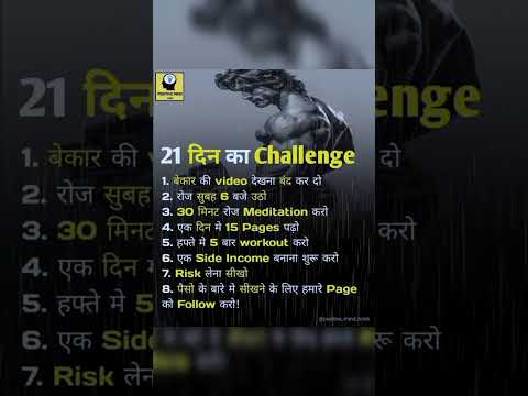 👿21Days Challenge MotivationalVideo😈#shortsvideo#shorts#trending#21dayschallange#ytshorts#motivation
