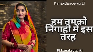 हम तुमको निगाहो में |ft.kanaksolanki | new Rajasthani dance 2024 | kanakdanceworld | Bollywood song