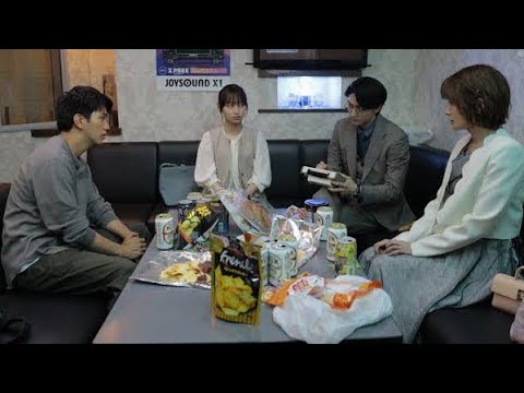 😢😃高梨臨“環”から三度目の失恋を突きつけられた正門良規“龍平”、高地優吾“文太”に誘われカラオケへ＜ムサシノ輪舞曲＞